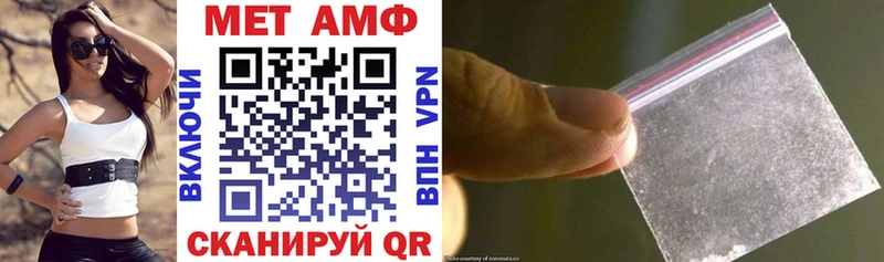 АМФ 97%  Берёзовка 