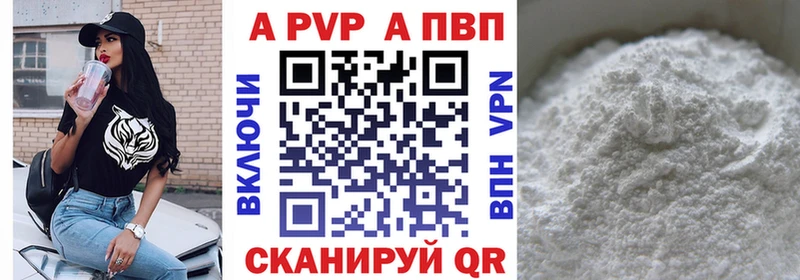 купить наркоту  Берёзовка  Alfa_PVP СК 