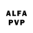 АМФЕТАМИН 97% Plura Kok