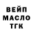 ТГК гашишное масло Aquimenil