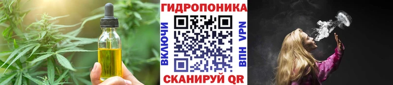 Печенье с ТГК марихуана  Берёзовка 