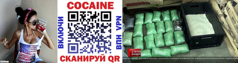 kraken вход  продажа наркотиков  Берёзовка  Cocaine FishScale 