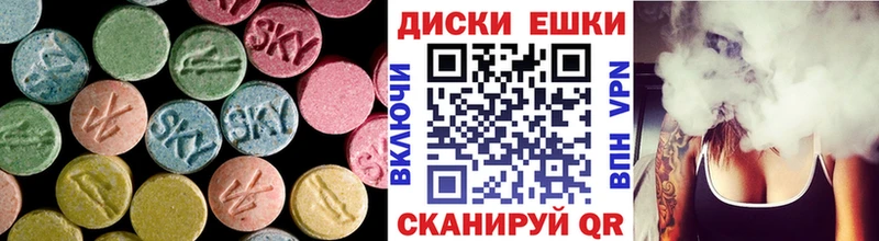 дарнет шоп Берёзовка Экстази диски