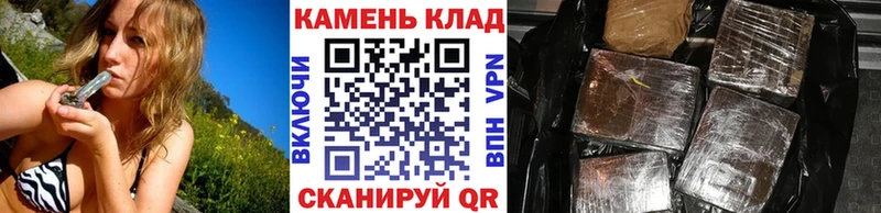 ГАШ Cannabis  где продают   Берёзовка 