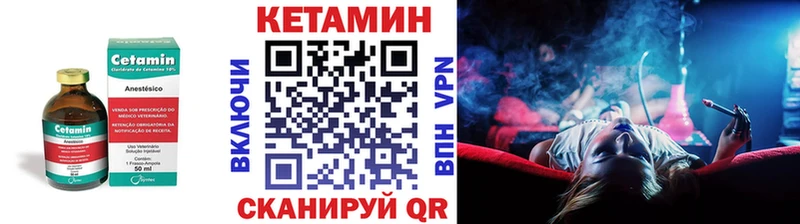 Кетамин ketamine  Берёзовка 