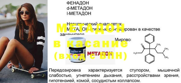 кокаин перу Алексеевка