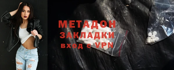 кристаллы Алзамай