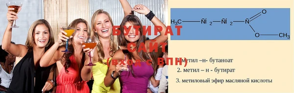 кокс Абдулино
