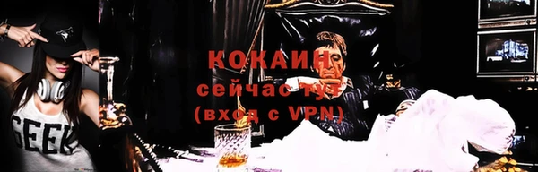 кокаин перу Алексеевка