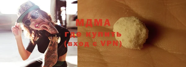 кристаллы Алзамай