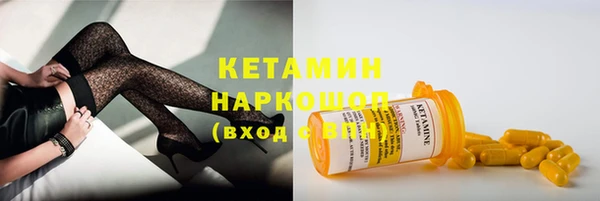 кристаллы Алзамай