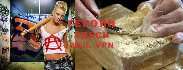 кокаин перу Алексеевка