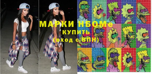кристаллы Алзамай