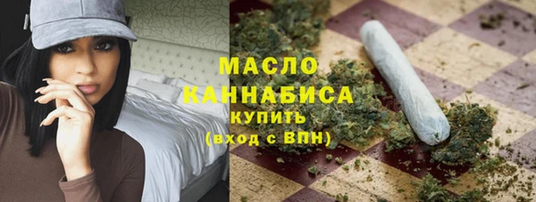 альфа пвп VHQ Абаза