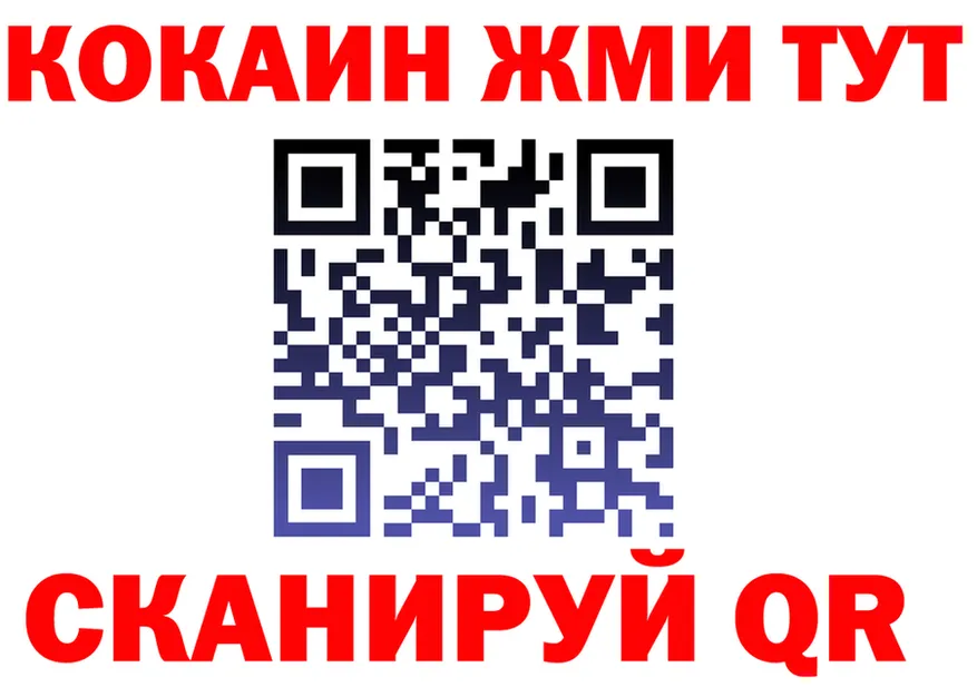 Cocaine Fish Scale онион сайты даркнета MEGA Берёзовка