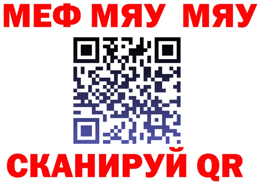 АМФ 98% ССЫЛКА это мега Берёзовка
