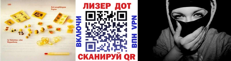 Лсд 25 экстази ecstasy  нарко площадка телеграм  Берёзовка 