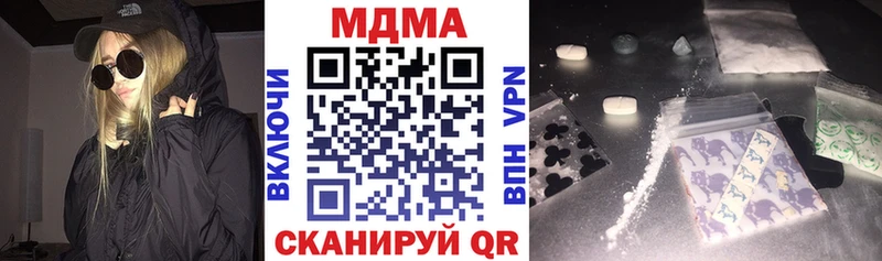 MDMA Molly  продажа наркотиков  Берёзовка 