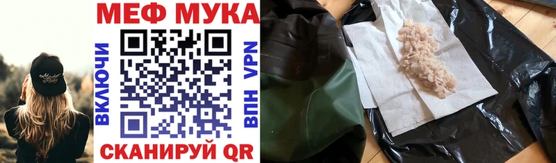 что такое наркотик Берёзовка Мефедрон VHQ