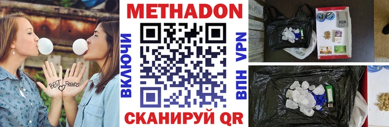 блэк спрут зеркало  Берёзовка  МЕТАДОН кристалл 