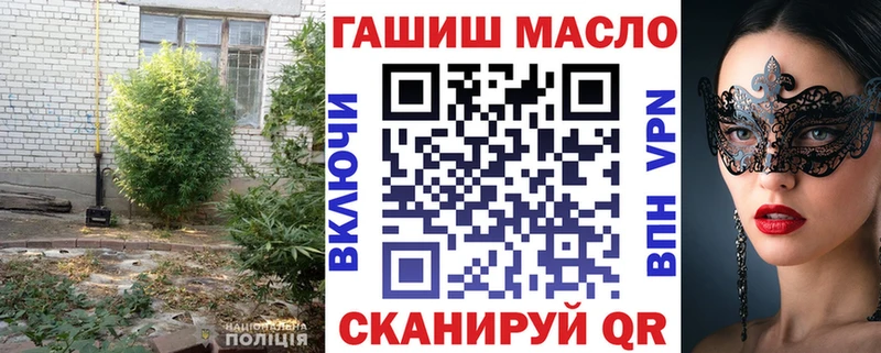 ТГК вейп Берёзовка