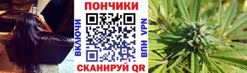 МАРИХУАНА Ganja  купить наркотики сайты  Берёзовка 